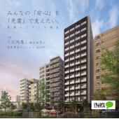 フラッツ荒川 外観写真1 外観