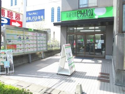 ピタットハウス東川口店 店舗外観