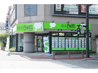ピタットハウス鎌取店 外観
