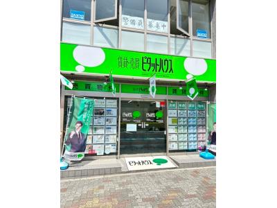 ピタットハウス南浦和店