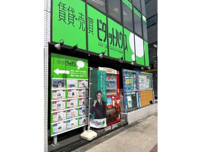 ピタットハウス志木店
