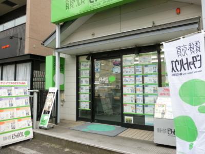 ピタットハウスセンター北店