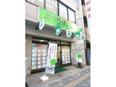 ピタットハウス松戸店