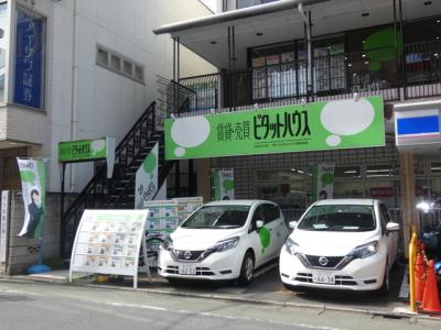 ピタットハウス自由が丘店