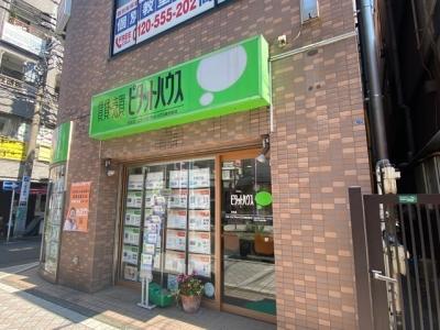 ピタットハウス日吉店