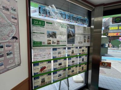ピタットハウス瑞江店