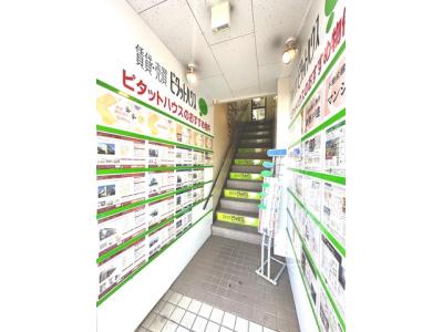 ピタットハウス国分寺店