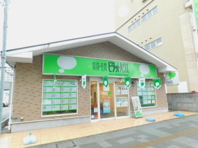 ピタットハウス我孫子店