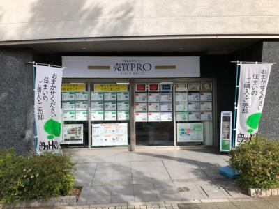 ピタットハウス津田沼販売センター