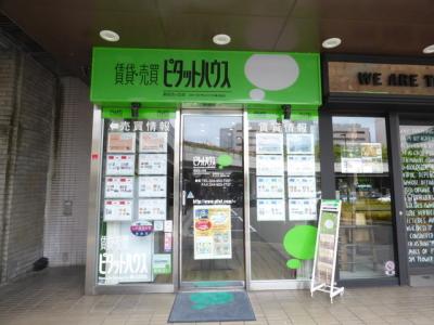 ピタットハウス新百合ヶ丘店