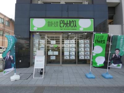 ピタットハウス八潮店