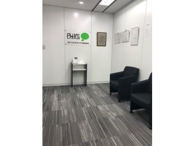 ピタットハウスアセット営業部