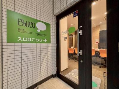 ピタットハウス登戸店