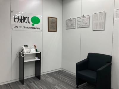 ピタットハウス都心営業課