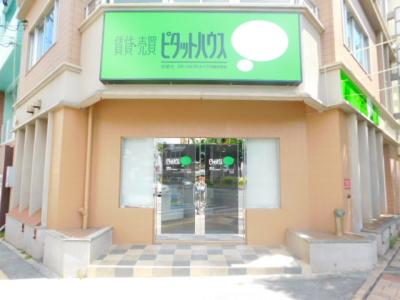 ピタットハウス那覇店 接客カウンター