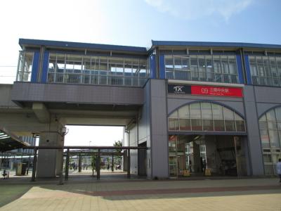 ピタットハウス三郷中央店
