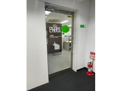 ピタットハウス大宮店