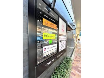 ピタットハウス三軒茶屋店