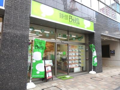 ピタットハウス武蔵小杉店