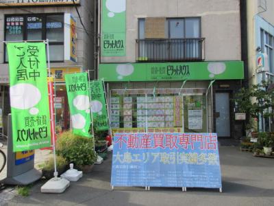 ピタットハウス大島店