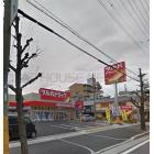 プチティアラ 周辺環境写真8 ツルハドラッグ尼崎武庫元町店：640m