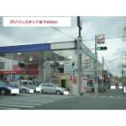 ビアレイド 周辺環境写真4 ガソリンスタンド：600m