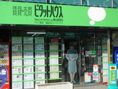 ピタットハウス三郷店