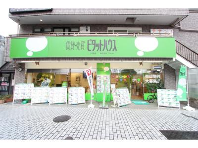 ピタットハウス川西店