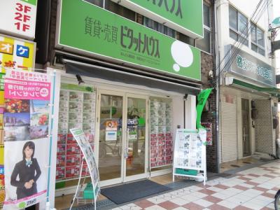 ピタットハウスなんさん難波店
