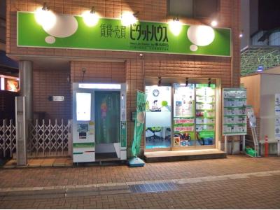 ピタットハウス鶴川店