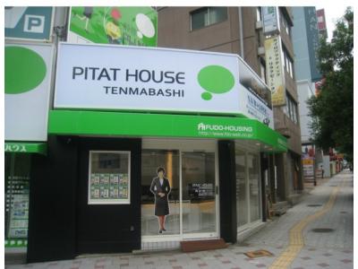 ピタットハウス天満橋店