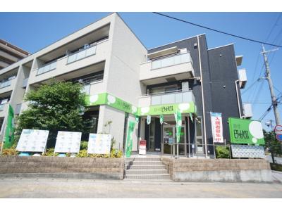 ピタットハウス中山寺店