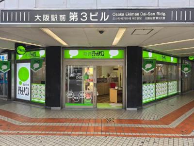 ピタットハウス大阪駅前第3ビル店