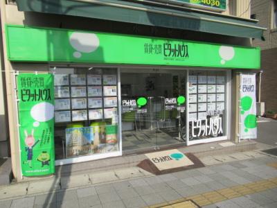 ピタットハウス明石大久保店