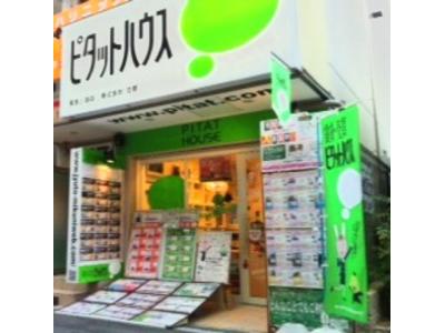 ピタットハウス阪急三国店