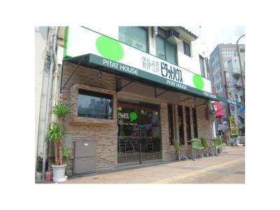 ピタットハウス元町店