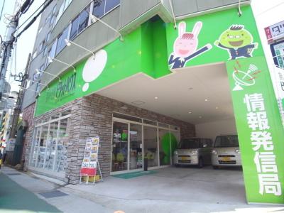 ピタットハウス垂水店