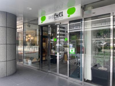 ピタットハウス姫路駅南口店