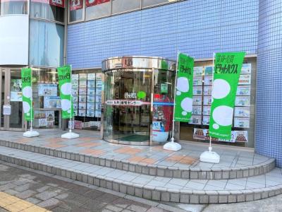 ピタットハウス赤塚店