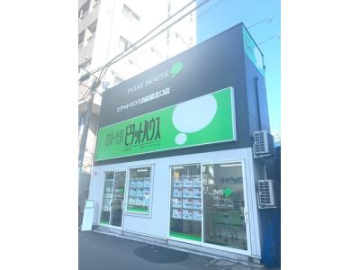 ピタットハウス西船橋北口賃貸センター