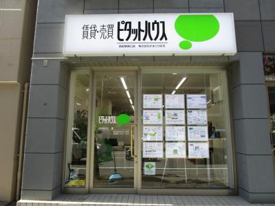 ピタットハウス西船橋南口店