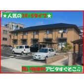 ☆きれいな外観に☆