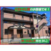 ☆日当たり良好☆