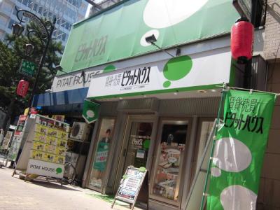 ピタットハウスなんば御堂筋店
