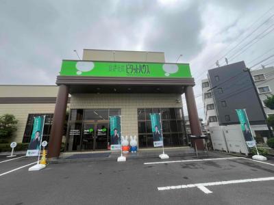 ピタットハウス倉敷中央店