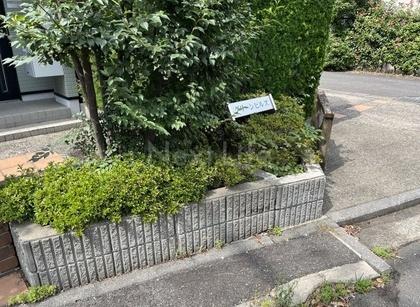 共有部分