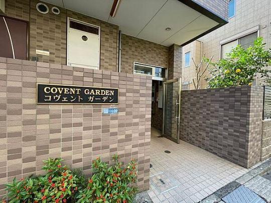 �G���g�����X