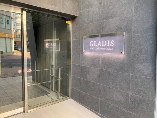 �G���g�����X