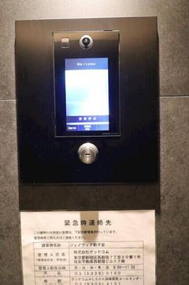 �G���g�����X