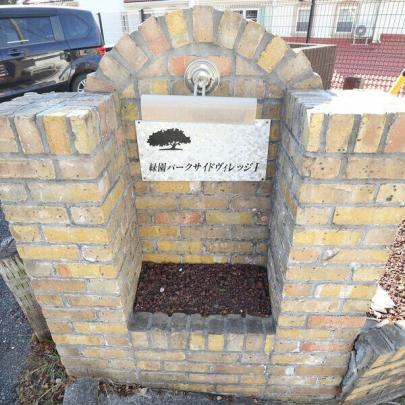 �G���g�����X